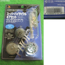 【新品即納】[MIL]PHOENIX(フェニックス) 東京マルイ スタンダード電動ガン用 ハイプロテクションギア スーパーハイサイクルギヤセット(減速比 16.0)(20050630)