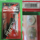 【新品即納】[MIL]PHOENIX(フェニックス) 東京マルイ スタンダード電動ガン用 スラストベアリング軸受&6mmベアリング軸受セット(20050630)