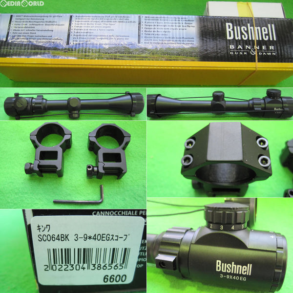 【新品即納】[MIL]Bushnell(ブッシュネル)タイプ 3-9×40 イルミネート スコープ スコープマウント付属(KW-SC-064-BK)(20160331)