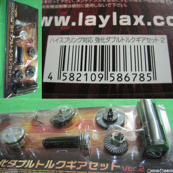 【新品即納】[MIL]LayLax(ライラクス) PROMETHEUS(プロメテウス) EG 強化ダブルトルクタイプギアセット Ver.2(20130630)