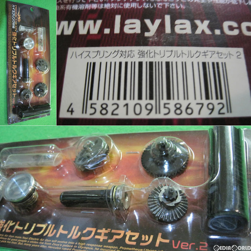 【新品即納】[MIL]LayLax(ライラクス) PROMETHEUS(プロメテウス) EG 強化トリプルトルクタイプギアセット Ver.2(20130630)