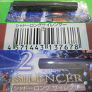 【新品即納】[MIL]LayLax(ライラクス) MODE-2 シャドーロングサイレンサー(20160731)