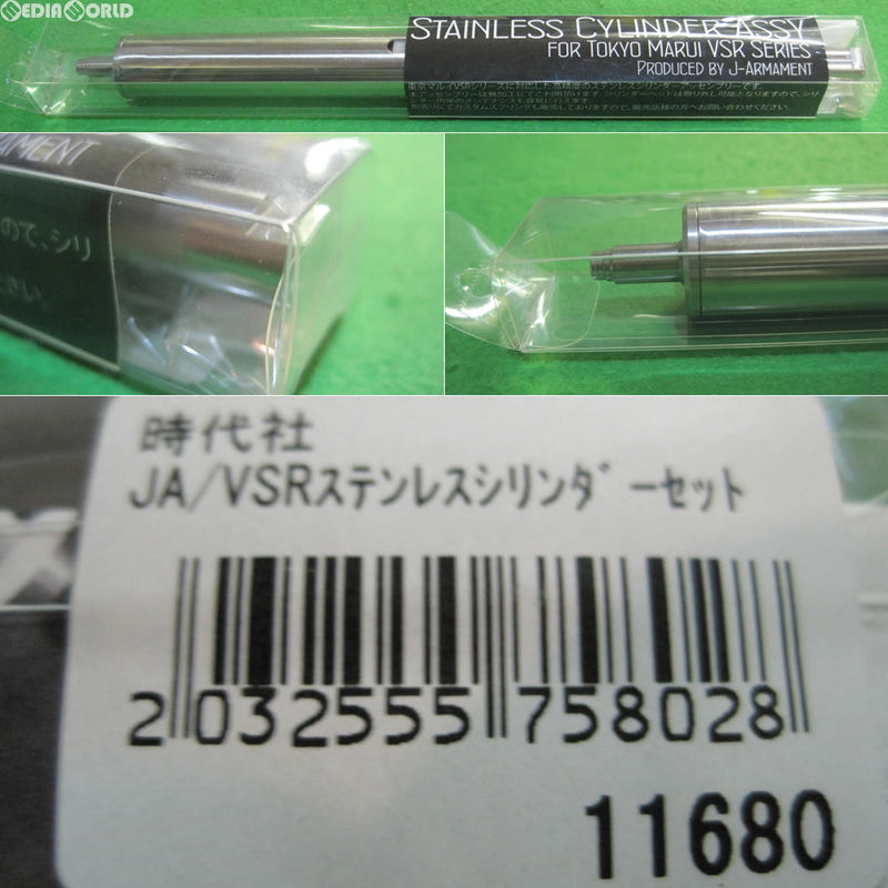 【新品即納】[MIL]J-Armament(ジェイ-アーマメント) VSR用 ステンレスシリンダーセット(JA-VSR-KIT)(20150430)