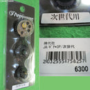 【新品即納】[MIL]J-Armament(ジェイ-アーマメント) 次世代電動ガン用 強化ギア(JA-NEXTGEN)(20170210)