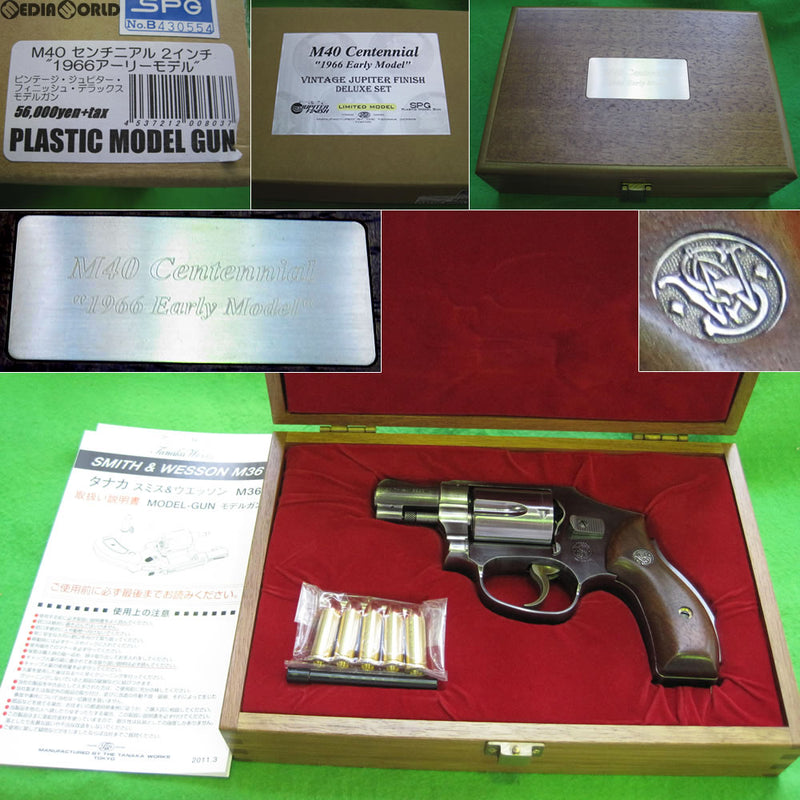 【新品即納】[MIL]タナカワークス モデルガン S&W M40 センチニアル 1966アーリーモデル 2インチ ビンテージ・ジュピター・フィニッシュ・デラックス(20170215)