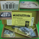 【新品即納】[MIL]ハートフォード(HWS) (再販)発火モデルガン 組立キット コルト SAA.45 FDC Lite II(2017年版)(20170216)
