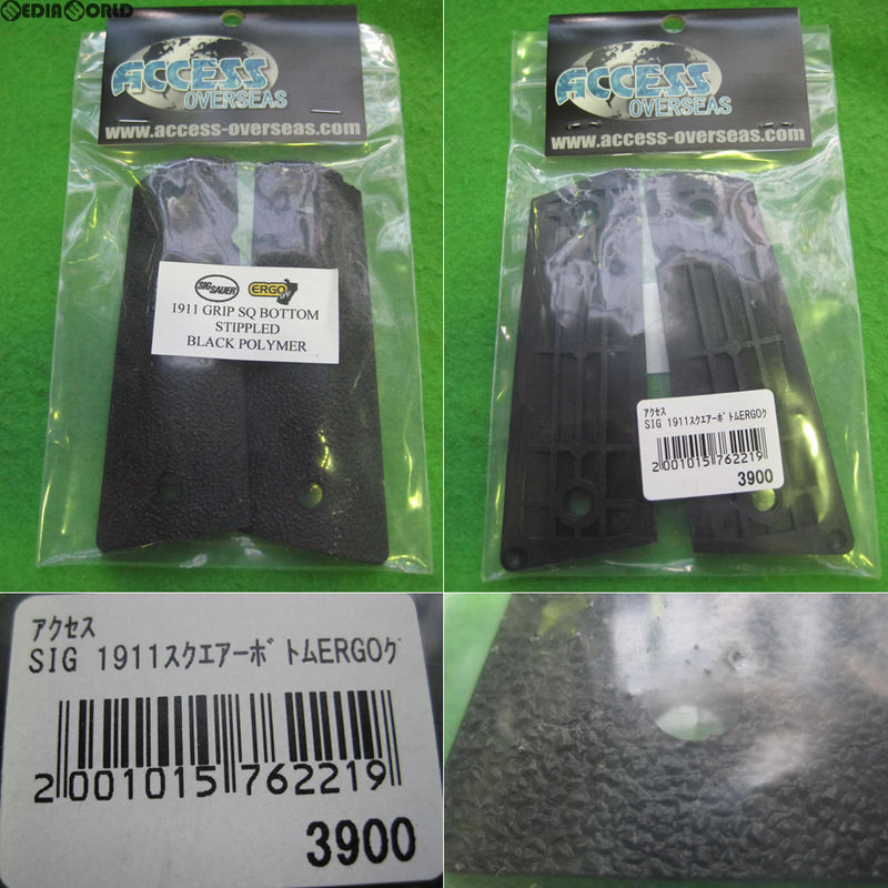 【新品即納】[MIL]SIG SAUER 1911 スクェアボトムERGOグリップ(