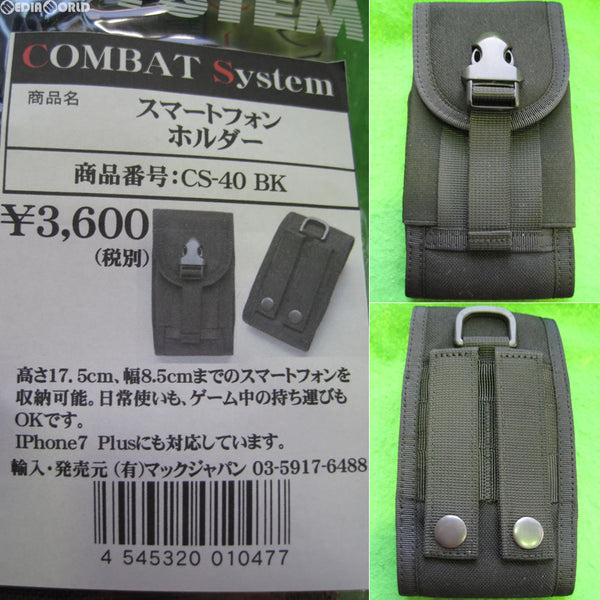 【新品即納】[MIL]マイクロアートコレクション・ジャパン COMBAT SYSTEM(コンバット システム) CS40 スマートフォンホルダー BK(20170216)