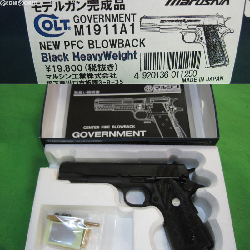 【新品即納】[MIL]マルシン工業 モデルガン完成品 コルト・ガバメントM1911A1 ブラック HW(2017年版)(20170222)