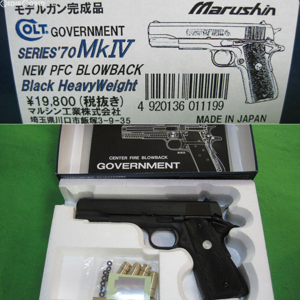 【新品即納】[MIL]マルシン工業 モデルガン完成品 コルト・ガバメント SERIES`S70Mk IV ブラック HW(2017年版)(20170222)