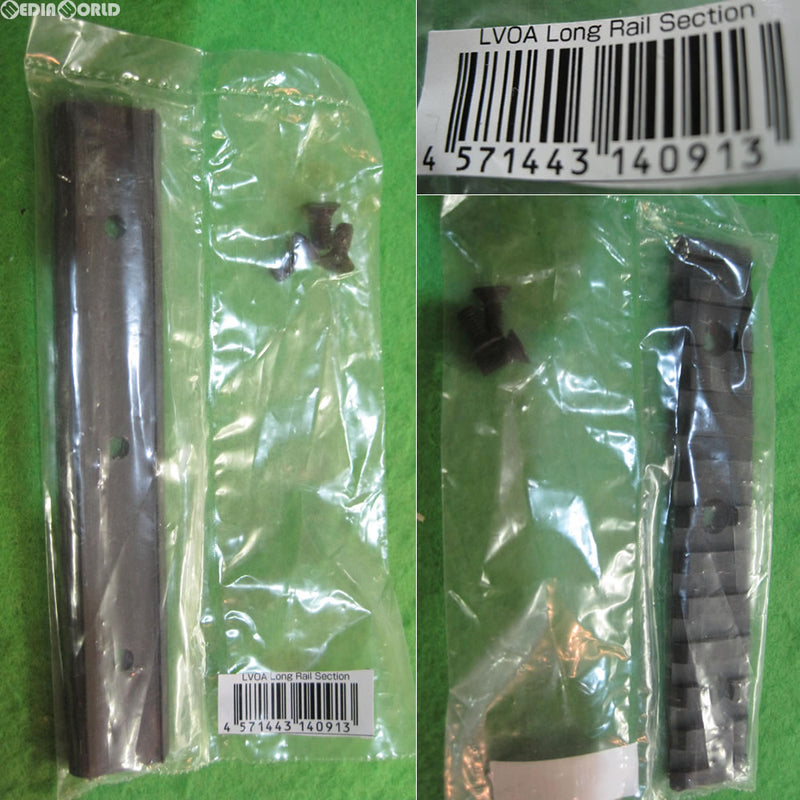 【新品即納】[MIL]LayLax(ライラクス) KRYTAC製 LVOAハンドガード対応レイル L(20141231)