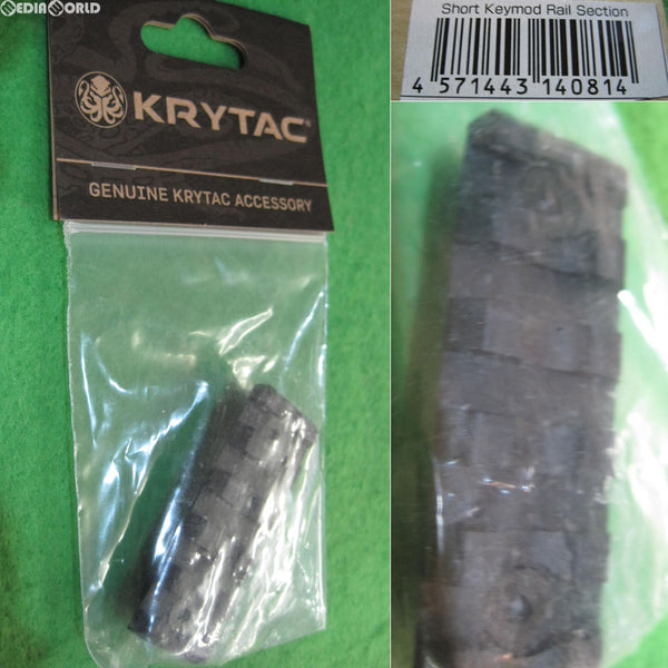 【新品即納】[MIL]LayLax(ライラクス) KRYTAC製 Keymod キーモッド対応レイル S(20141231)