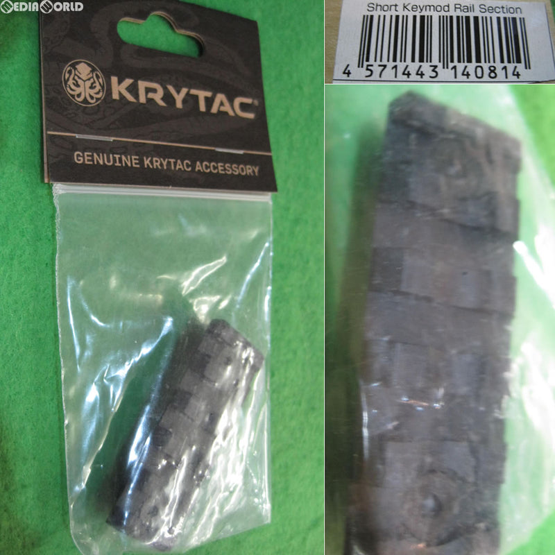 【新品即納】[MIL]LayLax(ライラクス) KRYTAC製 Keymod キーモッド対応レイル S(20141231)