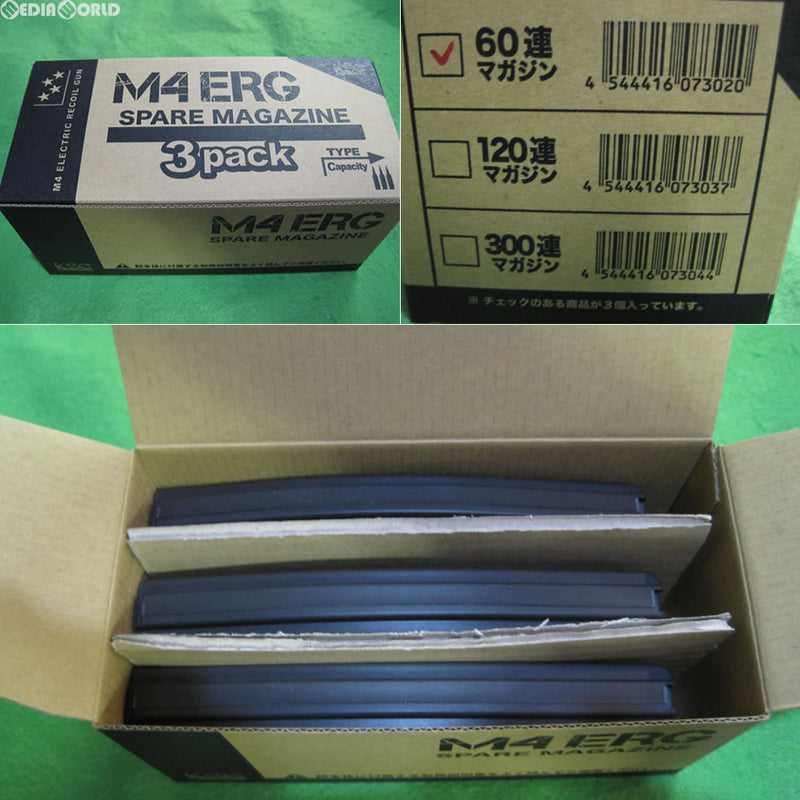 【新品即納】[MIL]KSC M4 60連マガジンERG×3パック(20150914)