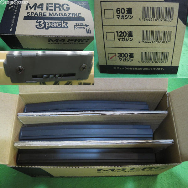 【新品即納】[MIL]KSC M4 300連マガジンERG×3パック(20151020)