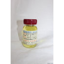【新品即納】[MIL]インディ 亜麻仁油 ストックオイル 70ml(20111111)