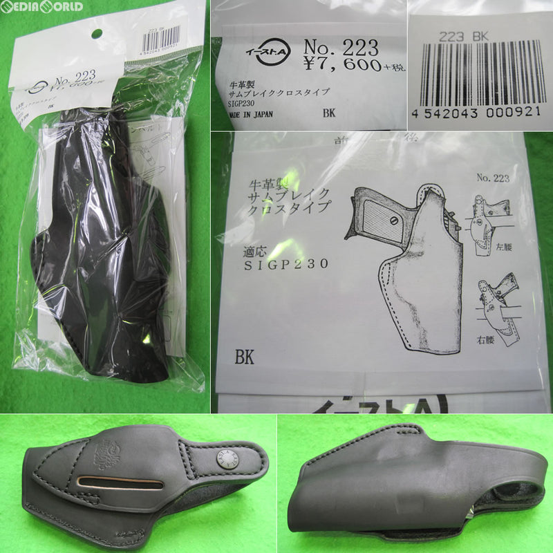 イーストA サムブレイクホルスターP230用 ナイロン製 サムブレイクホルスター No.3601 P230/PPK用