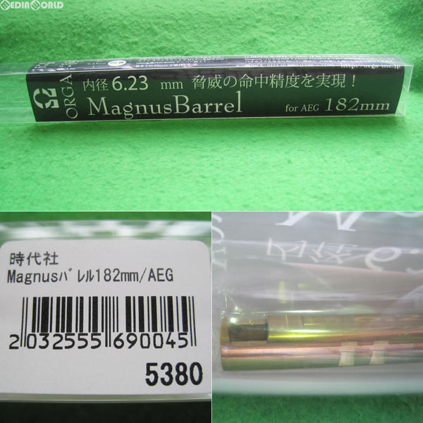 【新品即納】[MIL]ORGA AIRSOFT(オルガエアーソフト) Magnusバレル(マグナスバレル) 6.23mm 電動ガン用 182mm(ORGA-MB182)(20110915)