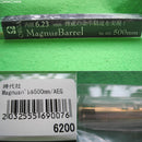 【新品即納】[MIL]ORGA AIRSOFT(オルガエアーソフト) Magnusバレル(マグナスバレル) 6.23mm 電動ガン用 500mm(ORGA-MB500)(20110915)