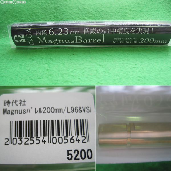 【新品即納】[MIL]ORGA AIRSOFT(オルガエアーソフト) Magnusバレル(マグナスバレル) 6.23mm VSR&L96 カスタム用 200mm(ORGA-MB200BOLT)(20110915)