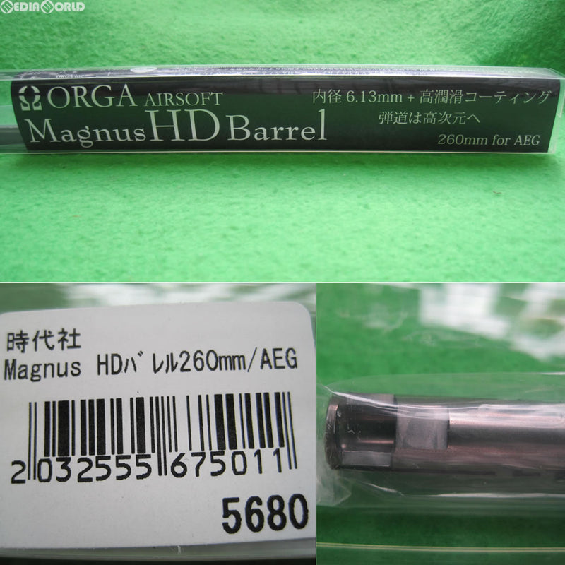 【新品即納】[MIL]ORGA AIRSOFT(オルガエアーソフト) MagnusHDバレル(マグナスHDバレル) 6.13mm 電動ガン用 260mm(ORGA-MHD260)(20121103)