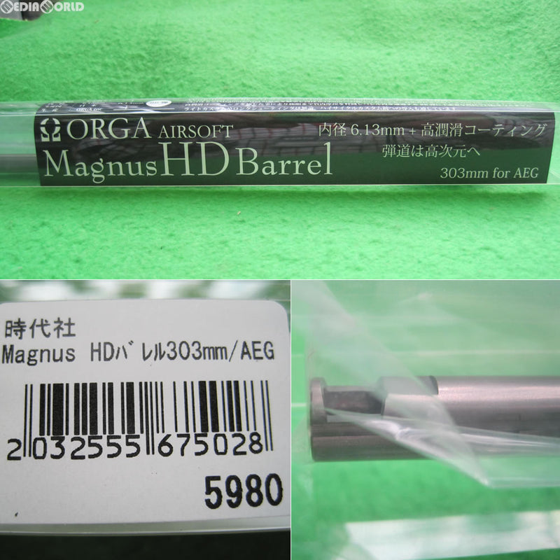 【新品即納】[MIL]ORGA AIRSOFT(オルガエアーソフト) MagnusHDバレル(マグナスHDバレル) 6.13mm 電動ガン用 303mm(ORGA-MHD303)(20121103)