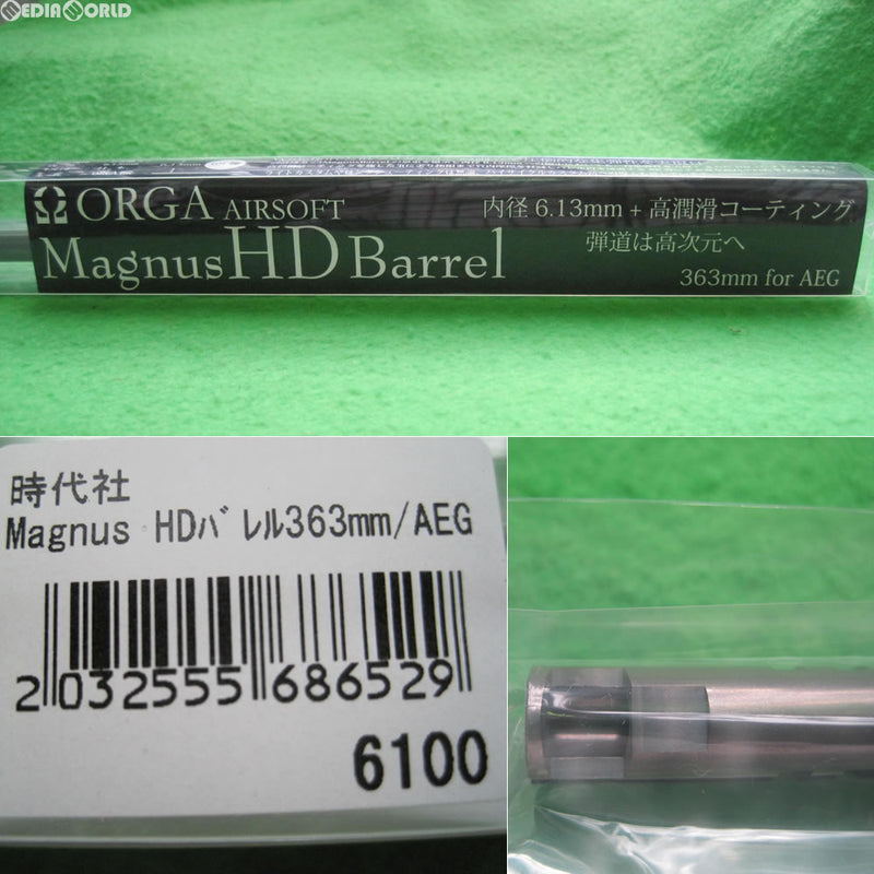 【新品即納】[MIL]ORGA AIRSOFT(オルガエアーソフト) MagnusHDバレル(マグナスHDバレル) 6.13mm 電動ガン用 363mm(ORGA-MHD363)(20121103)