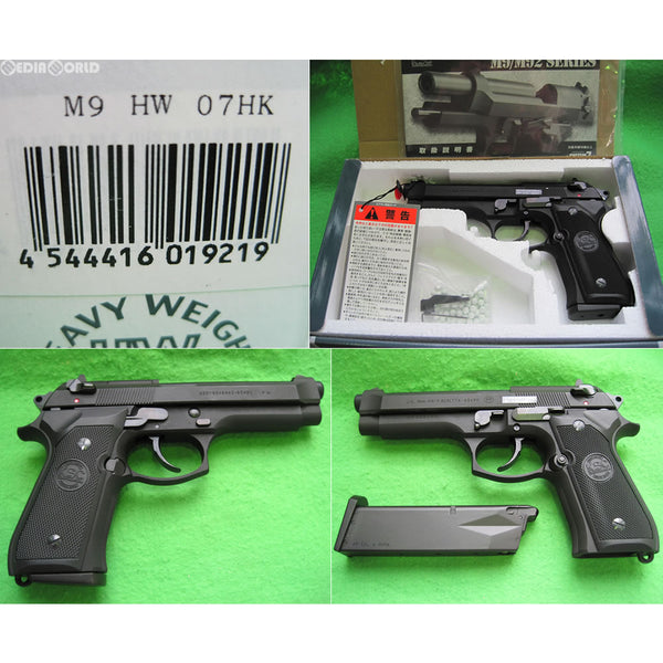 【新品即納】[MIL]KSC ガスブローバック U.S.9mm M9(07)ブラック HW(ヘビーウェイト) (18歳以上専用)(20100430)