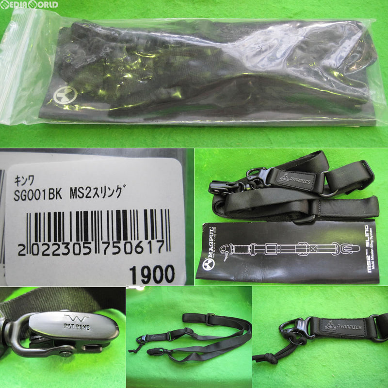 【新品即納】[MIL]MAGPUL MS2タイプ スリング BK(KW-SG-001-BK)(20150804)