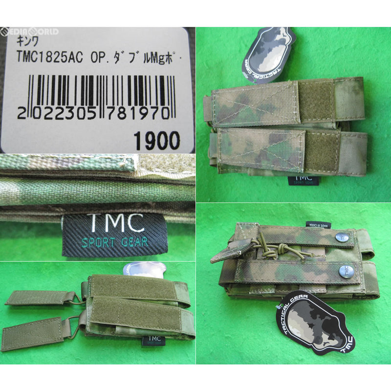 【新品即納】[MIL]TMC MP7用 MOLLE ダブルオープントップマグポーチ A-TACS(TPH-TMC1825)(20161110)