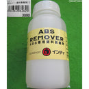 【新品即納】[MIL]インディ ABS専用塗料剥離剤 ABSリムーバー 250ml(20150706)
