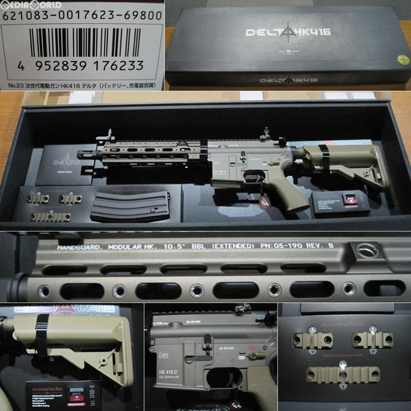 販売価格¥63,980】【新品即納】東京マルイ 次世代電動ガン HK416