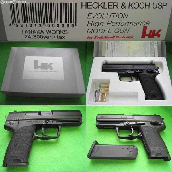 【新品即納】[MIL]タナカワークス モデルガン H&K USP Evolution HP(エボリューション ハイパフォーマンス)(20170314)