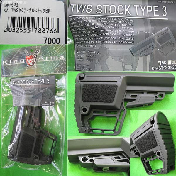 【新品即納】[MIL]KingArms(キングアームズ) TWSタクティカルストック BK(KA-STOCK-20BK)(20170228)