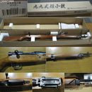 【新品即納】[MIL]タナカワークス ボルトアクションガスライフル 九九式短小銃(2016年新価格版) (18歳以上専用)(20160630)