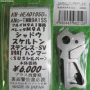 【新品即納】[MIL]KM企画 マルイ ガスブローバック US-M9/M9A1系 シャドウ スケルトン ハンマー SUS-SV シルバー(TMM9A1SS)(20170318)