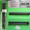 【新品】【お取り寄せ】[MIL]REMINGTON(レミントン) マルゼン CA870用 ヒートシールド(