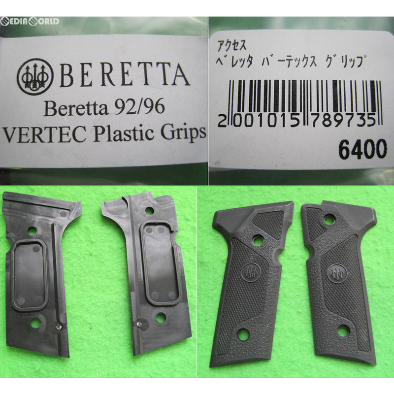 販売価格¥5,511】【新品即納】BERETTA(ベレッタ) バーテックス純正