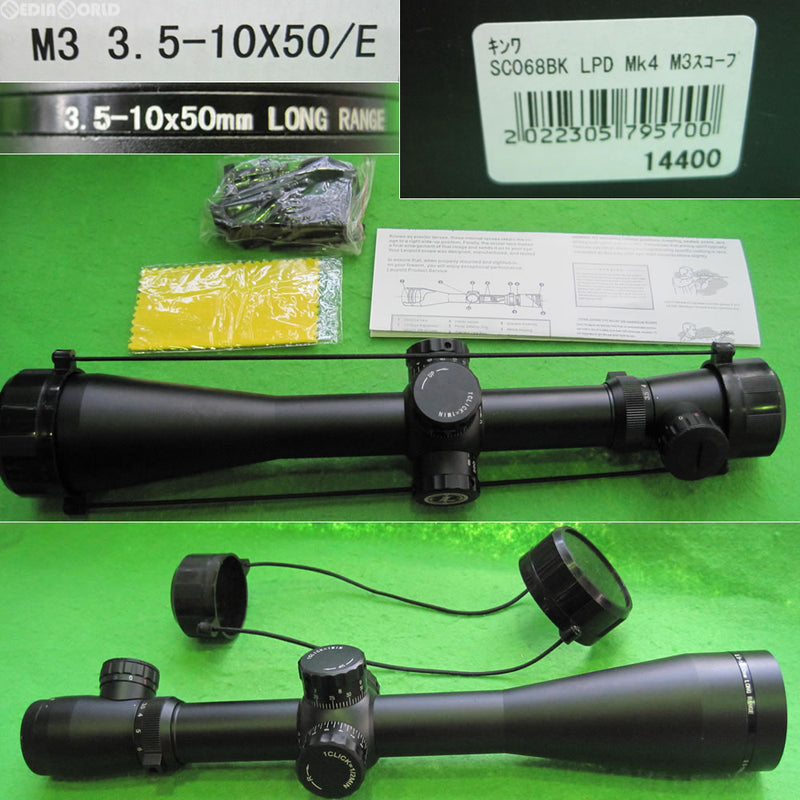 【新品即納】[MIL]リューポルド M3タイプ 3.5-10×50E イルミネート スコープ(KW-SC-068-BK)(20170324)