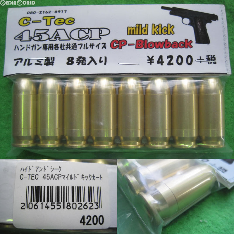 【新品即納】[MIL]C-Tec 45ACP マイルドキック 発火カートリッジ(8発入り)(20170203)