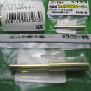 【新品即納】[MIL]C-Tec 7mmキャップ専用ローダー(20160809)