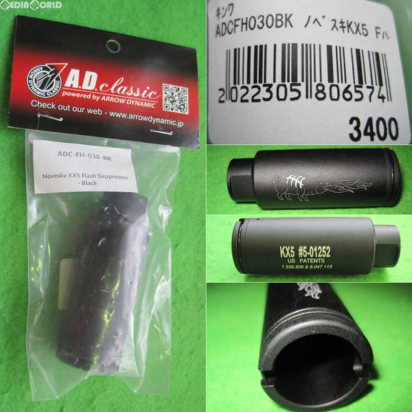 【新品即納】[MIL]AD Classic(ADクラシック) NOVESKE KX5 タイプ フラッシュハイダー(ADC-FH-030-BK)(20170406)