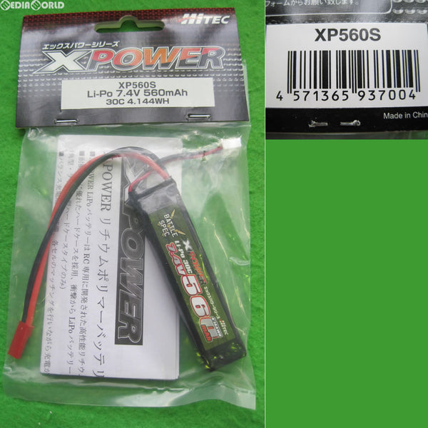 【新品即納】[MIL]ハイテックマルチプレックスジャパン XPOWER(エックスパワー) Li-po 7.4V 560mAh 30C(Battle Spec) ハンドガンタイプ(電動ガン)(XP560S)(20170401)