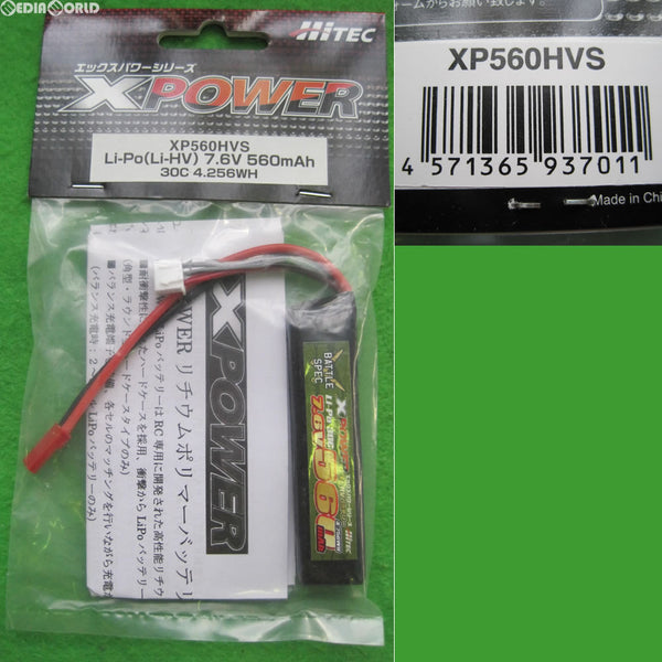 【新品即納】[MIL]ハイテックマルチプレックスジャパン XPOWER(エックスパワー) Li-po 7.6V 560mAh 30C(Battle Spec) ハンドガンタイプ(電動ガン)(XP560HVS)(20170401)