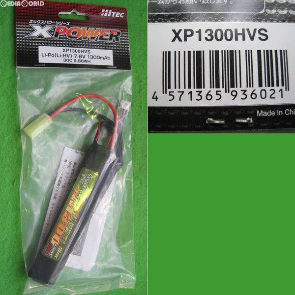 【新品即納】[MIL]ハイテックマルチプレックスジャパン XPOWER(エックスパワー) Li-po 7.6V 1300mAh 30C(Battle Spec) セパレートタイプ(電動ガン)(XP1300HVS)(20160901)