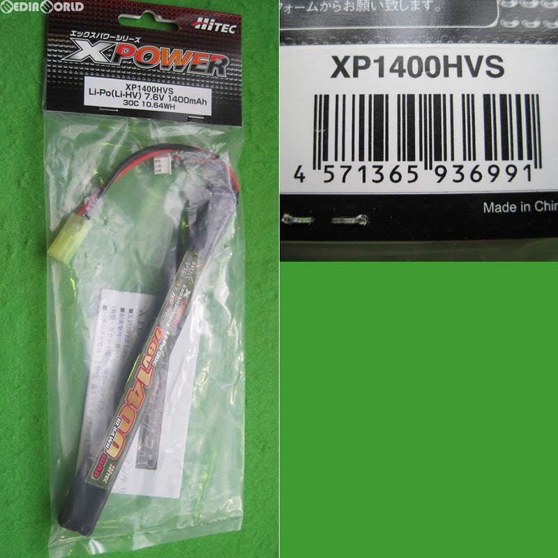 【新品即納】[MIL]ハイテックマルチプレックスジャパン XPOWER(エックスパワー) Li-po 7.6V 1400mAh 30C(Battle Spec) ストレートタイプ(電動ガン)(XP1400HVS)(20170401)