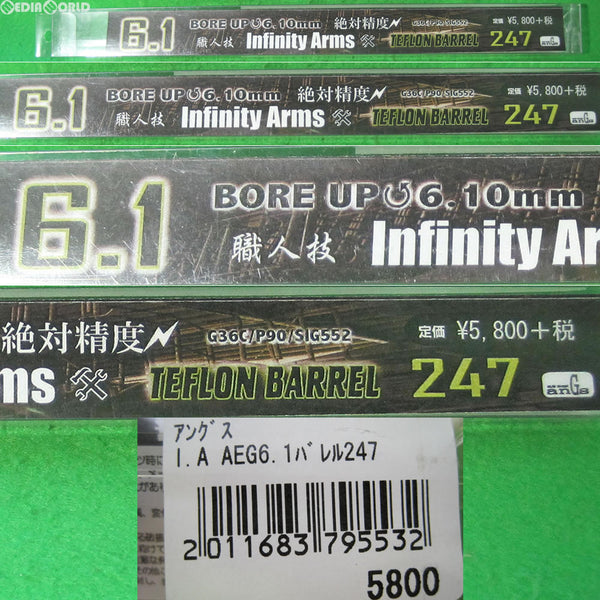 【新品即納】[MIL]アングス 東京マルイ G36C/P90/SIG552用 絶対精度 Infinity Arms 6.1バレル 247mm(20101130)