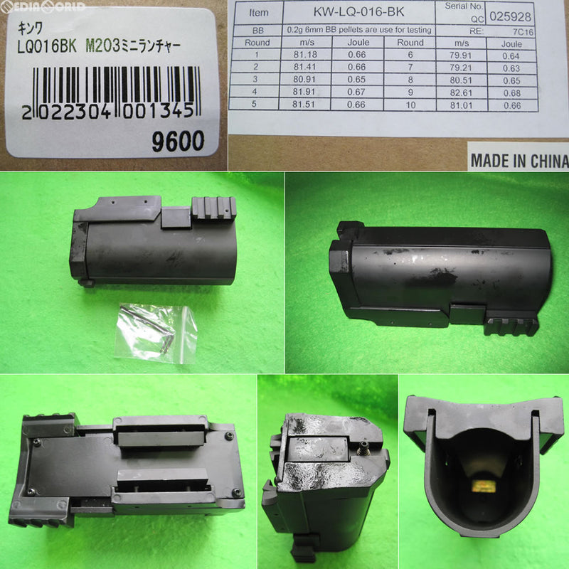 【新品即納】[MIL]M203 ミニグレネードランチャー 40mmガスカート対応 ブラック(KW-LQ-016-BK) (18歳以上専用)(20170408)