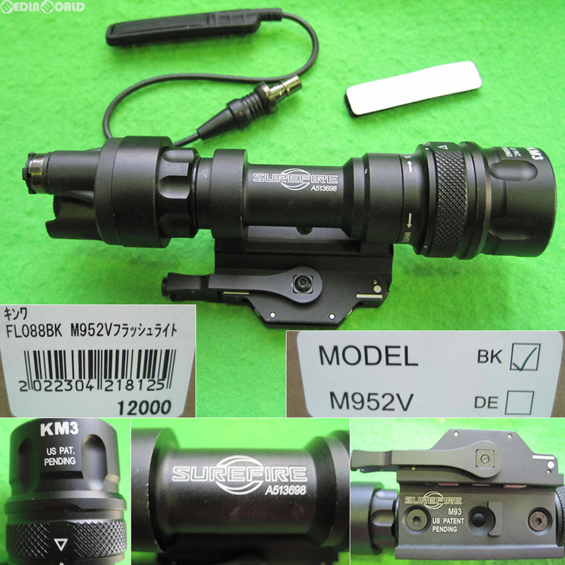 【新品即納】[MIL]SUREFIRE M952V タイプ フラッシュライト BK ブラック(KW-FL-088-BK)(20150731)