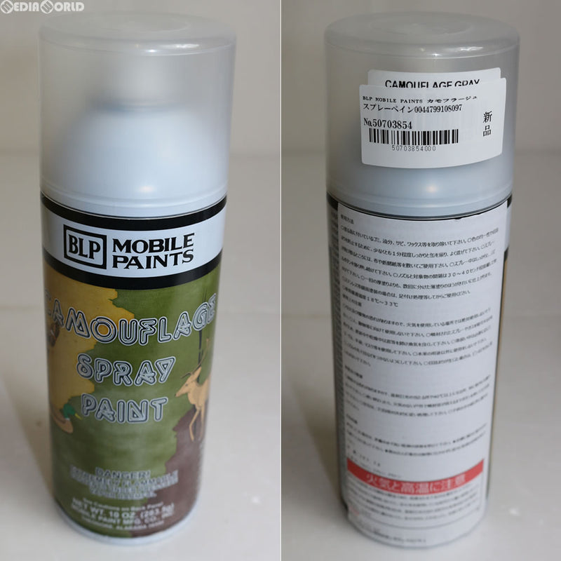 【新品即納】[MIL]BLP MOBILE PAINTS カモフラージュスプレーペイント 283.5ml グレー(123-89-44)(20111130)